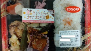 Thumbnail of post image 088